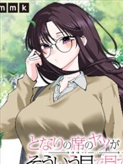一人之下国漫画海报