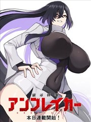 神之塔韩漫画海报