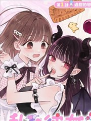 间谍过家家第二季漫画海报