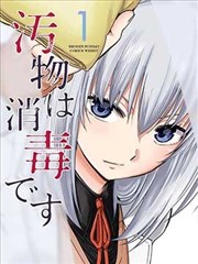 链锯人第二季漫画海报